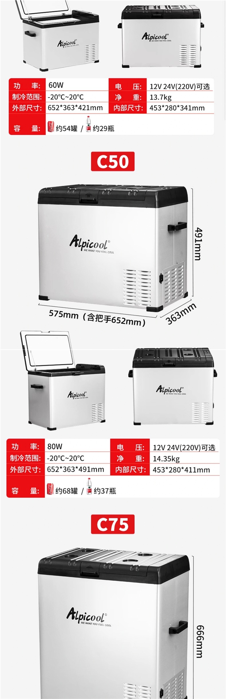Ice Tiger Car Refrigerator Compressor Cooling System for Car and Home Dual-Use, Freezing and Refrigeration, 12V/24V Universal, Small Electric Refrigerator for Trucks