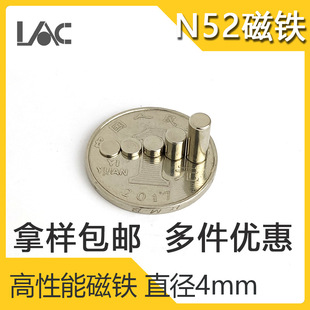 ���ŏS�Ҹ����ܴ��F��̖N52ֱ��4mm���S�F�������F�Ӷ�