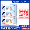 Er Shi Jie baby Wet wipes newborn baby Young Children Dedicated tissue 80 Draw OEM Customized