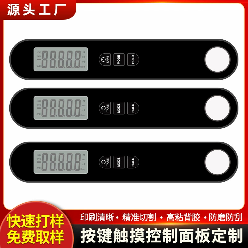 Шелкография PC прозрачные оконные линзы PMMA акриловые декоративные панели ПВХ сенсорная панель ПЭТ диффузии