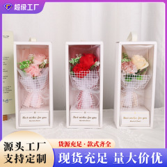 韩式简约香皂花永生花高级感礼盒送朋友闺蜜生日礼物升学花束摆件
