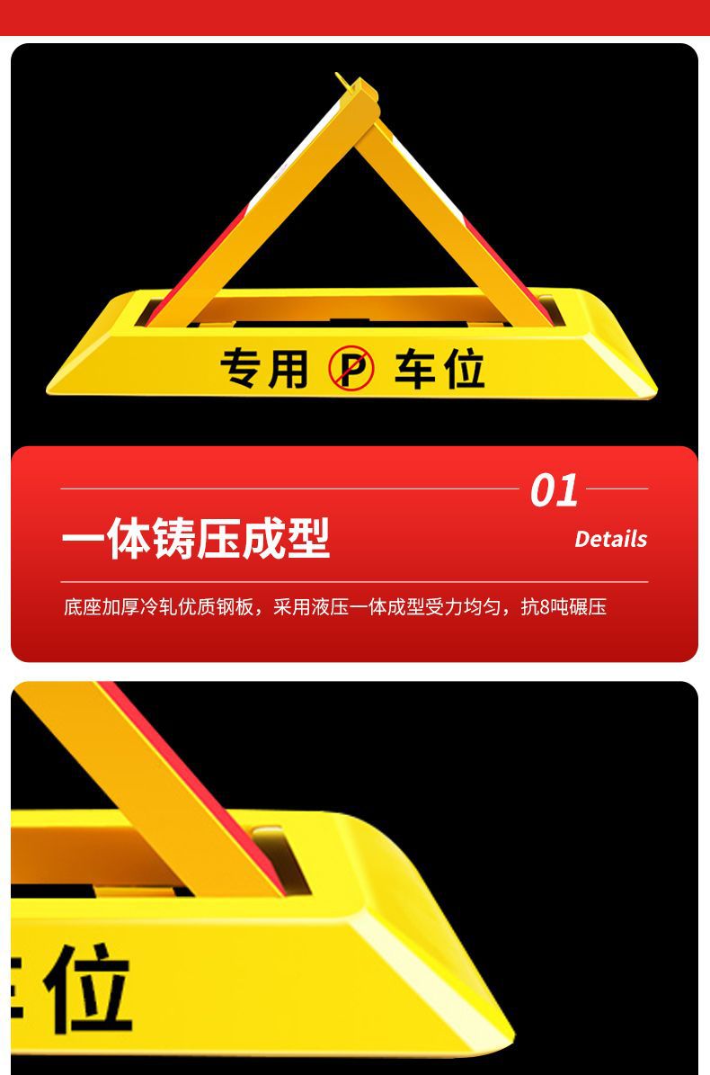 Parking Space Ground Lock Anti-Collision Triangle Fixed Car Parking Lock Parking Pile Thickened Space Garage Special Ground Lock