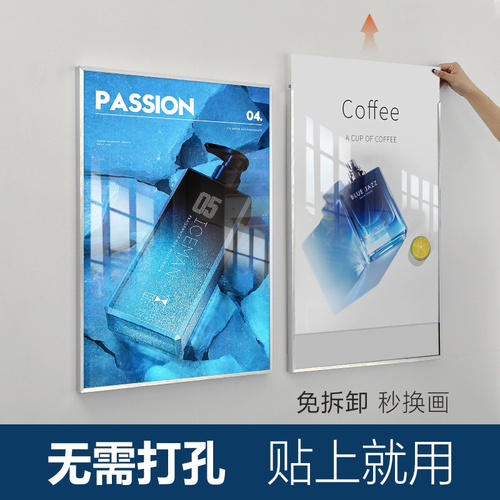 8N Wall-mounted Poster Frame Aluminum Slim Border Picture Frame Display Board Price Advertisement Frame System Frame No Drilling Picture Frame Promotional