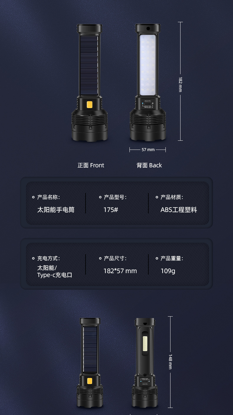 Photovoltaic Solar Flashlight Strong Light Super Bright Outdoor Long-shot Bright Long-life Battery Charging Portable Concentrator