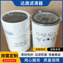 ��Ӧ20514654 P551843��ˮ������о �ھ����������������