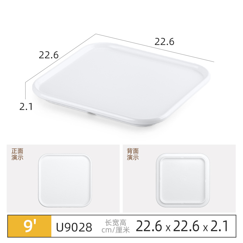 화이트-9028