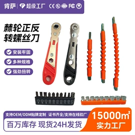 电动工具配件;其他园林工具;其他五金工具