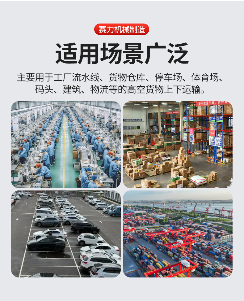 Self-Propelled Lift Platform 8/12/ 14m Scissor-Type Mobile Aerial Work Vehicle Electric Hydraulic Self-Propelled Lift Platform