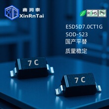 aƽ LESD5Z7.0CT1G zӡ7C SOD523 pESDo늱oO