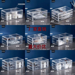 工場直販 卓上透明収納ボックス 透明引き出し 口紅・パウダー用 防塵 アクリル製 ドレッサー 寮用