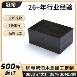 厂家批发定制高档腕表收纳盒 黑色哑光手表盒可印签名LGO木盒定制