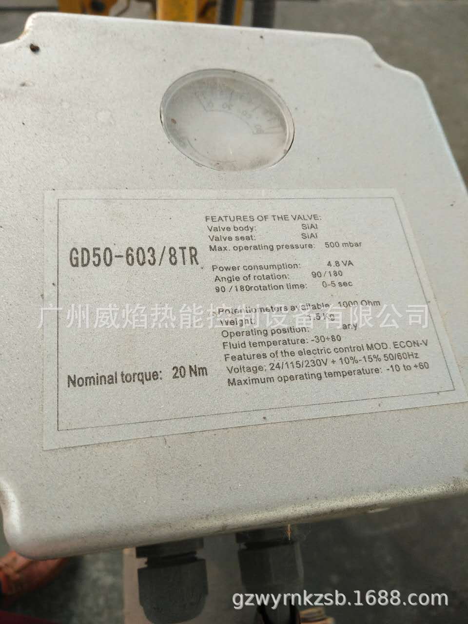 【实物】GD50-60308TR电动执行器克萨瓦kisawa