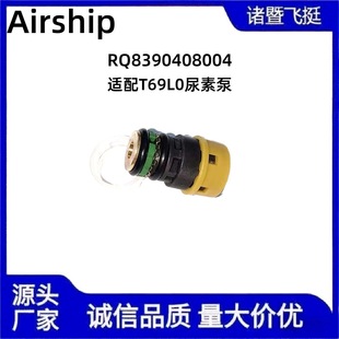 Dongfeng Tianlong flagship renodians post-treatment urea pump consboge air pipe quick connector urea liquid
