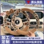 保暖冬季定制跨境方向盘套