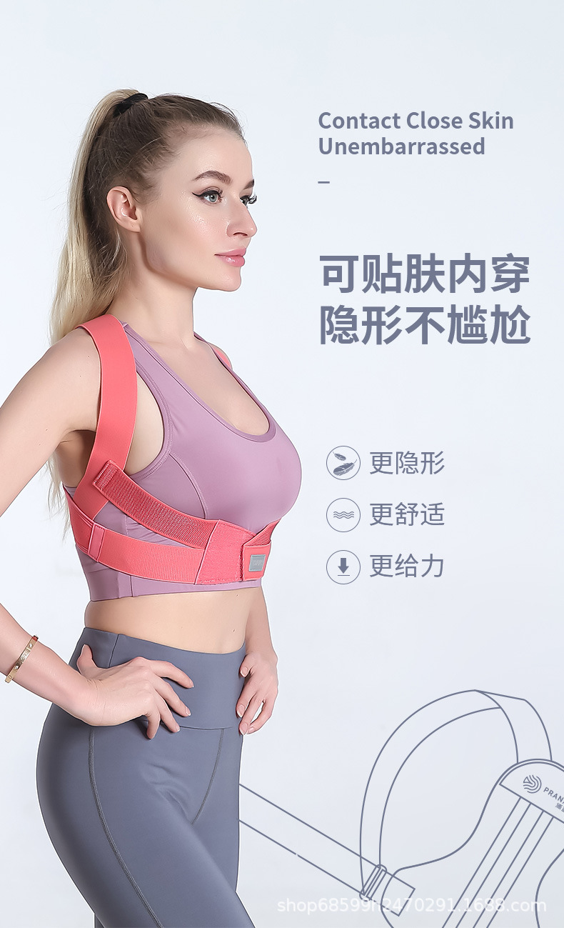 驼背矫正器背部矫姿带儿童学生成年男女士隐形背部纠正