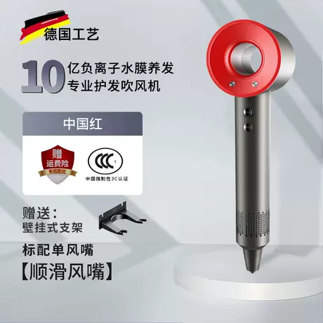 Chinese red