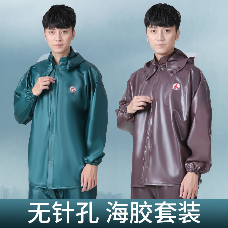 Big Fishing Brand 0.4 Haijiao Split Set Raincoat Brown Big Fishing Ox Tendon Raincoat Rain Pants Fishery Agriculture Raincoat