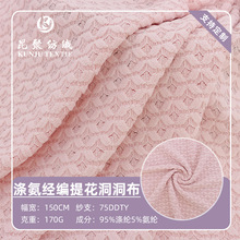 170g�찱�U���Ứ�������������ļ�����ᘿ�Ů�b�B��ȹͯ�b͸�Ⲽ
