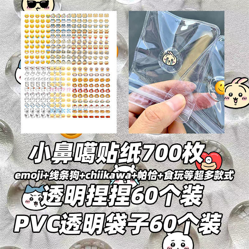 니에니에 DIY [60대 식량]