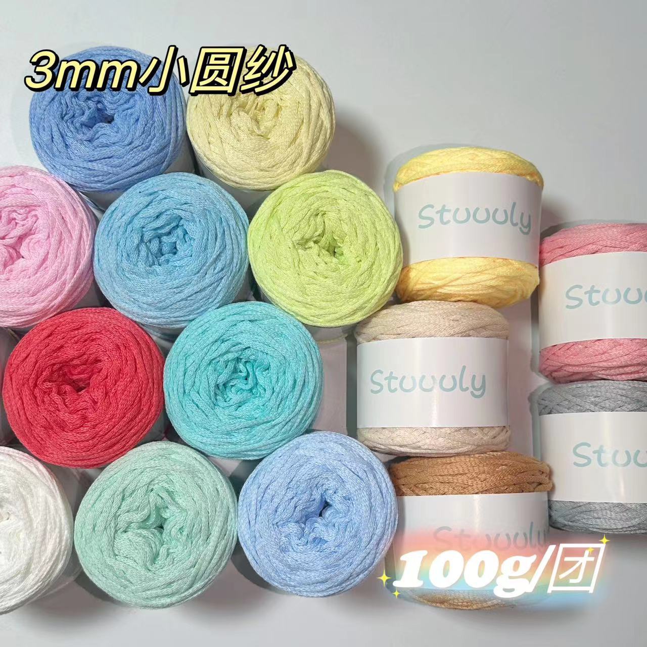 3mm Hollow Cotton Thread Hemp Thread Round Strand Yarn Korean Hand-knitted Crochet diy Material Cotton Rope Manufacturer Wholesale