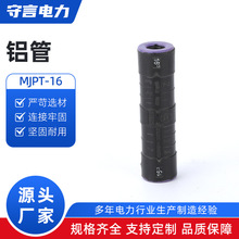 MJPT-16�X��-16/25/35/50ƽ���X�X�B�ӹ��X��|���g�B��늾����^