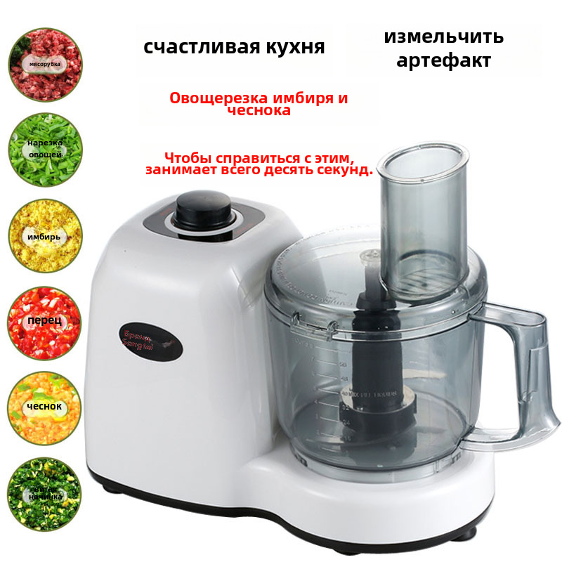 松泰ST-450电动蒜蓉机商用 打蒜碎蒜器 捣蒜绞肉机切辣椒切片切丝