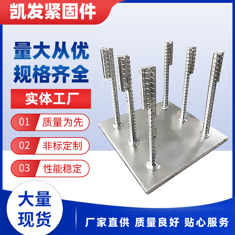 热镀锌预埋件 建筑幕墙配件 桥梁钢结构焊接预埋件连接件接头
