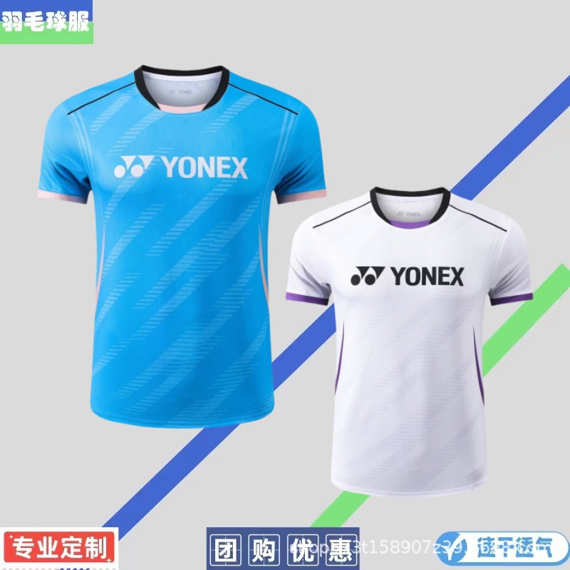 Summer New Competition Uniforms for Men and Women, Badminton Uniforms, Quick-Drying Breathable Sports and Leisure Short-Sleeved Training Uniforms with Printing