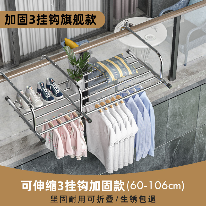 업그레이드된 두꺼운 강화 3 후크 텔레스코픽 62-106cm [녹슨 패키지 반품]