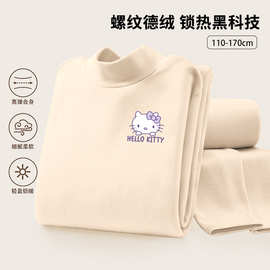 俏妮卡 女童秋衣秋裤打底衫套装秋冬款儿童半高领保暖内衣两件套