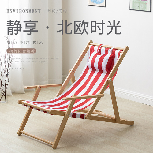 Factory direct supply for lunch break, nap, folding deck chair, backrest, lazy leisure, home comfortable cool chair, portable beach chair