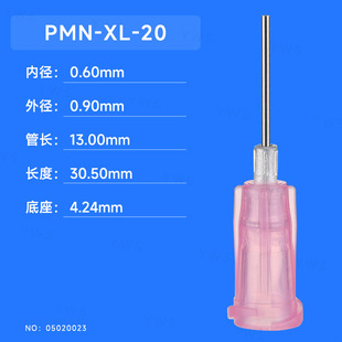 ��ɫ��X�����^ PMN-XL-20