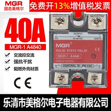 SSR����220V��̬�̵���40AС��MGR-1 A4840�����ؽ���AC-AC