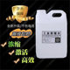 Chaowei battery repair liquid lead-acid battery repair electric car tricycle filling liquid maintenance-free active special