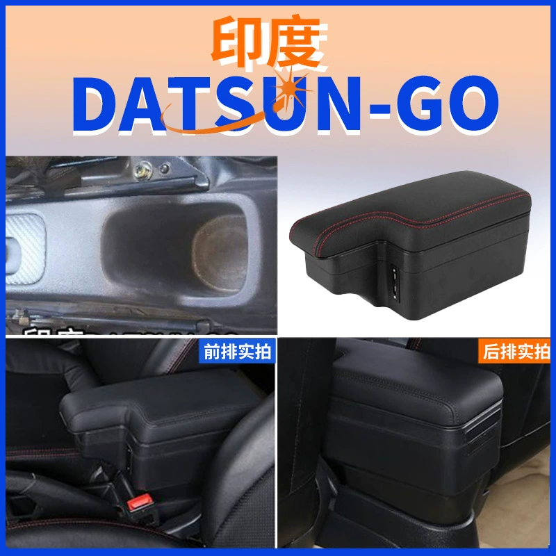 Применимо к Индонезии DATSUN GO + коробка центрального подлокотника DATSUN CROSS коробка аксессуаров подлокотника модификация