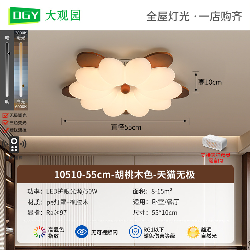 Lámpara de techo del dormitorio medieval francés retro lámpara de madera maciza flor dormitorio principal para niños lámpara de protección de ojos L335