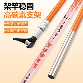 鱼竿;鱼竿支架;其他垂钓用品