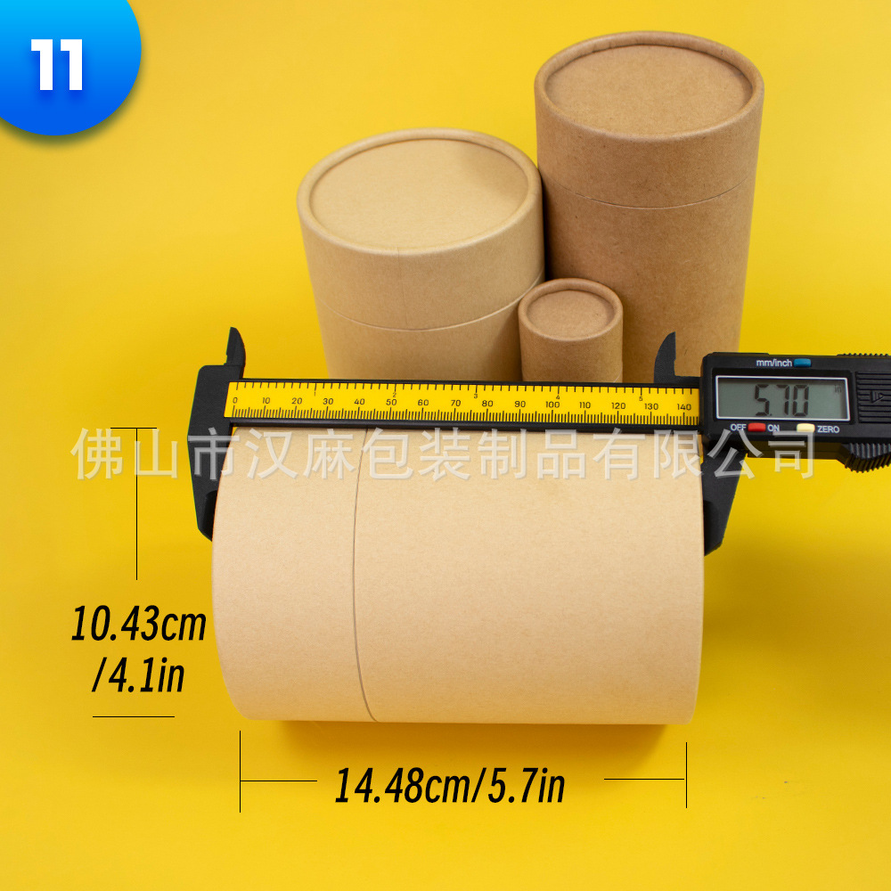 跨境纸罐包装香薰蜡烛咖啡牛皮纸食品纸筒香水化妆品定制圆筒礼盒