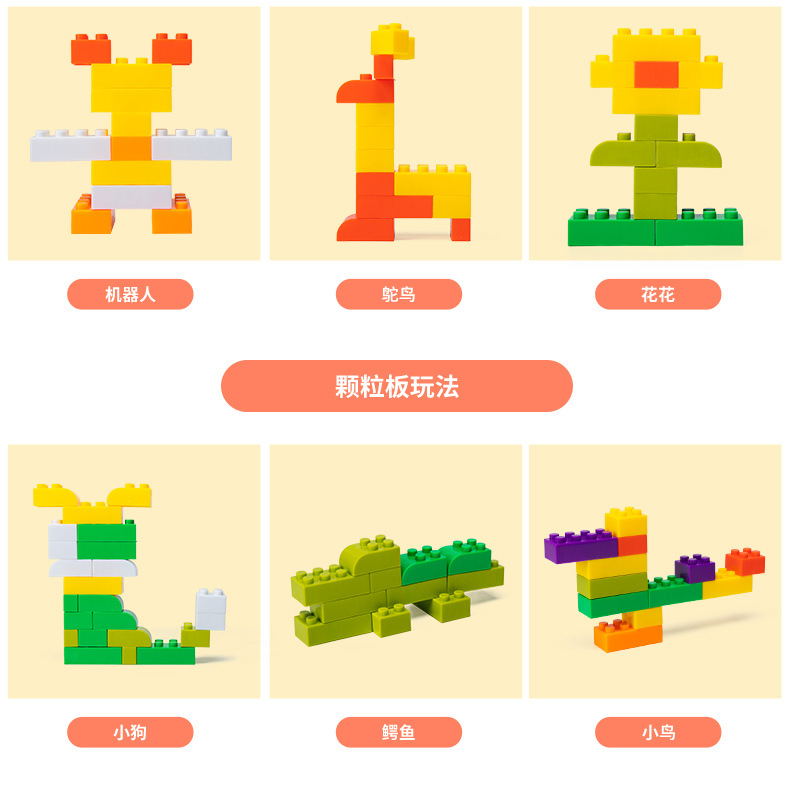 详情页模板_03