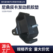 �S�ҹ�����ɣD21D22Ƥ���l�әC�z�|�C�_�z11220-P3100����֧����