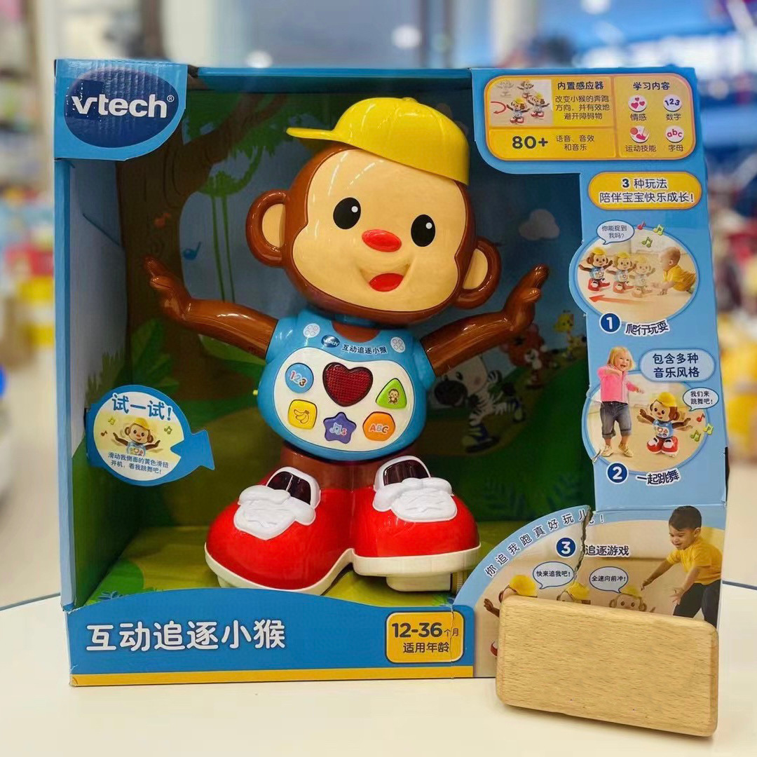 80-505918【인터랙티브】인터랙티브 체이싱 원숭이