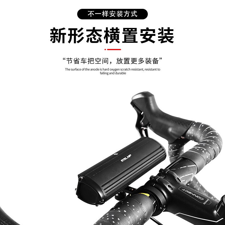 3250ルーメン超高輝度マウンテンバイク夜間走行用フロントライト、充電式アルミ合金横型自転車ライト|undefined