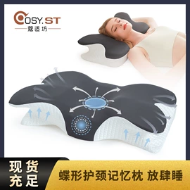 坐垫椅垫;记忆枕;U型枕