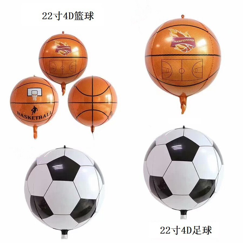 22インチのバスケットボールのサッカーのアルミニウムの膜の風船の立体のボールの円形のアルミ箔の子供の誕生日のパーティーはパーティーの装飾を手配します。|undefined