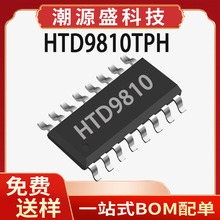HTD9810TPH ���� ETSSOP16 1A ˫ͨ��H�ŵ������оƬ HTD9810