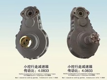 适用于小型履带挖机变速箱，越野叉车四轮驱动桥，农机四轮驱动桥