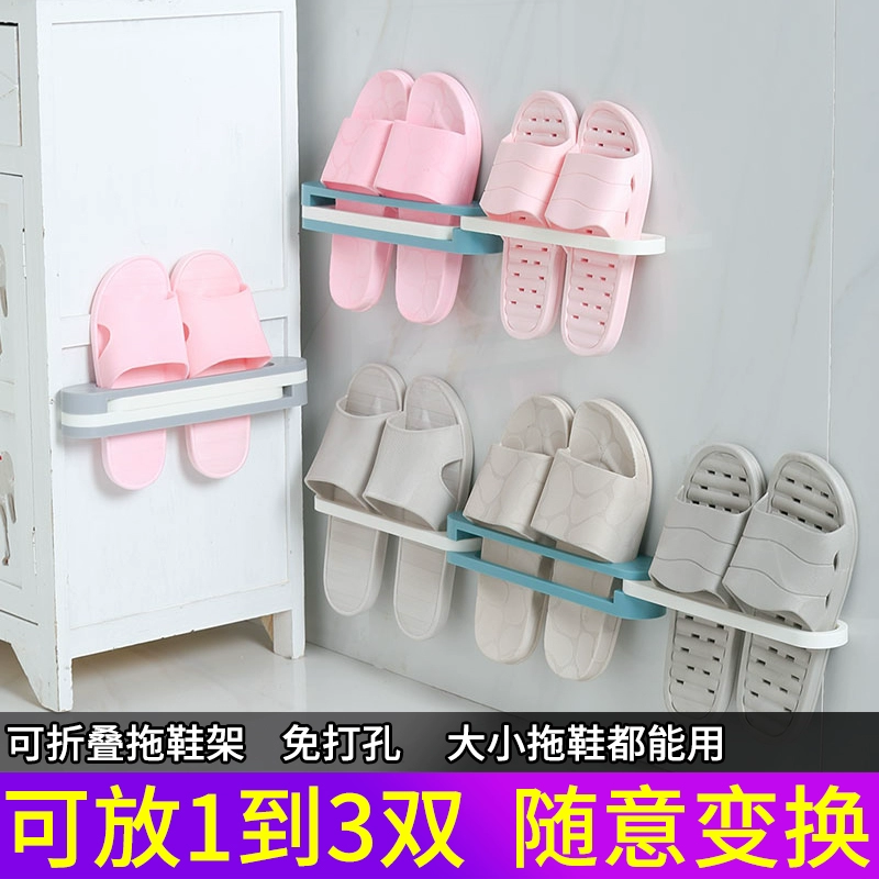 Складная полка для тапочек в ванной комнате, оптовая продажа, настенный держатель для обуви без перфорации, стеллаж для хранения обуви