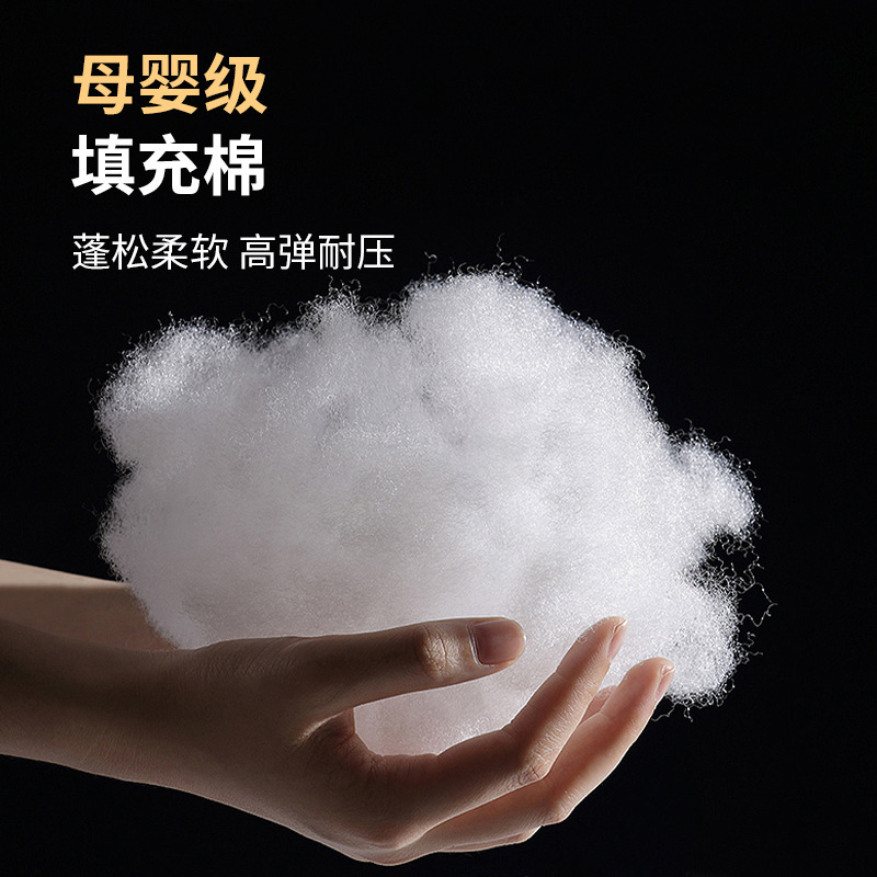 母婴级弹力棉PP棉羽绒棉坐垫枕头抱枕填充棉DIY公仔珍珠棉填充棉