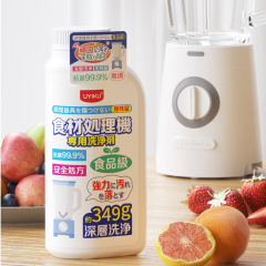 破壁機洗浄神器豆乳洗浄機専用糊底洗浄剤食品ジューサー洗浄剤