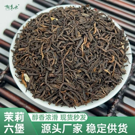 花果茶;代用/养生茶;黑茶